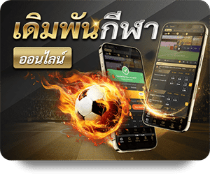 lsmx sportsbook