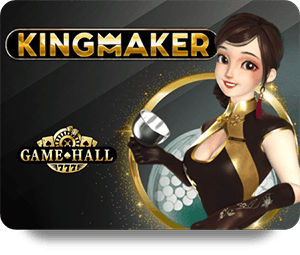 icon lsmx kingmaker